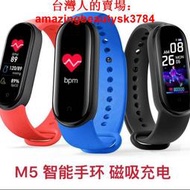 手錶  M5智能手環 磁吸充電M5硅膠拍照心率血壓血氧多語言磁吸充電