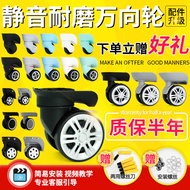 cover luggage cover protector luggage cover protector Luggage Wheel Trolley Case Wheel Accessories A