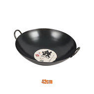 Japan Pearl Life Black Iron Pan 36cm / 39cm / 42cm Frying Wok