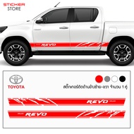 สติ๊กเกอร์ สติ๊กเกอร์ติดรถ สติ๊กเกอร์ซิ่ง สติ๊กเกอร์ติดรถยนต์ สติ๊กเกอร์แต่งรถ แต่งรถ ติดข้างรถ โตโย