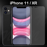 ฟิล์มกระจก นิรภัย แบบด้าน เต็มจอ กาวเต็มแผ่น ไอโฟน เอ็กซ์ / ไอโฟน 11 สีใส  Use For iPhone X / XS / XR XS Max / iPhone 11 / 11 Pro / 11 Pro Max Full Glue Matte Protector Anti-Fingerprint
