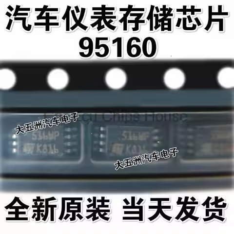 10PCS 95010 501W 95020 502W 95040 504W 95080 508W 95160 516W 95320 532W 95128 5128 95640 564W tssop-