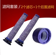 Suit  adapt Dyson V7 V8 Dyson vacuum cleaner accessories HEPA filter rear Hapa filter