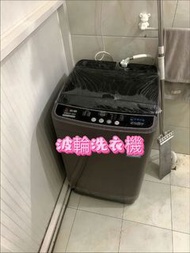 💥洗衣機washing machine 全自動 家用 大容量 出租屋 宿舍 小型 波輪#洗衣機#全自動