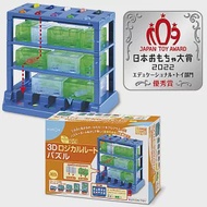 日本KUMON TOY 邏輯迷宮：3D路線解謎 作者：KUMON TOY