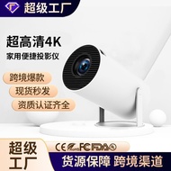 Projektor Perdagangan Asing HY300 Projektor Rumah Mudah Alih Mini 4K Projektor Pintar Ultra-Jelas