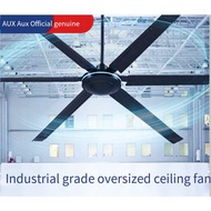 【Ready stock】   Aux 奥克斯 80-inch ceiling fan 2 m large commercial ceiling fan workshop workshop remot