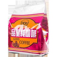 附發票~ 品皇咖啡 即溶一代 純黑咖啡 防彈咖啡 散裝商用包裝 500g