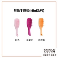 [TANGLE TEEZER TEEZER] Mini British Hand Comb (Multi-Color Optional) Hair Care Smoothing Wet Anti-Ta