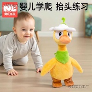 New Style Repeating Duck Baby Learn Tongue Speaking Early Educational Toy Walking Singing Little Yel