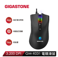 ~星逵電腦 逢甲自取~ GIGASTONE GM-X031 RGB 電競滑鼠 全新品