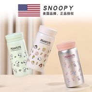 [SNOOPY] 316 Stainless Steel Pocket Thermos Cup 200ml HJS-9173 [SK]