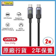 UNITEK - C14158ABK (2米) 60W USB-C充電線連LED數據顯示屏 4894160058911