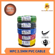 MPC 2.5MM #PVC Cable #PVC Wire #100mtr #SIRIM Approval #100% pure Copper