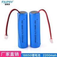 Lithium battery 18650 later viewing machine lithium battery later player rechargeable battery 3.7V 2