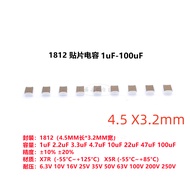 2PCS Chip Capacitor 1812 X5R X7R 2.2NF 222J 22UF 226M 47NF 473J 22NF 223J 3.3UF 335K 6.8UF 685K 10PF
