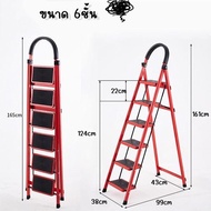 flyco บันไดพับเก็บได้ บันไดโครงเหล็กมีให้เลือก 3 สี รองรับน้ำหนักได้เยอะ มีให้เลือกถึง 6 ชั้น T66