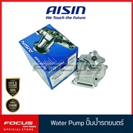 Aisin ปั๊มน้ำ Nissan B13 B14 NV GA16 / WPN001VAT