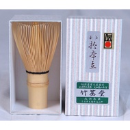 Authentic Japanese Matcha Whisk Chasen 80-Prong (Hachijuppondate) for Traditional Tea Ceremony