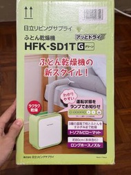 日立HITACHI 微電腦四季烘被機 乾燥除蟎。蘋果綠限定版-HFKSD1T