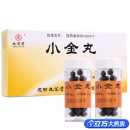 ✨[Spot Goods}✨Jiuzhitang Little Golden Pill 1.2g*2bottle/Box Prescription Drugs4.9