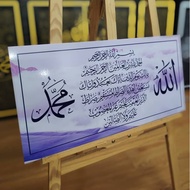 FRAME ALFATIHAH/1000DINAR/AYATKURSI/SELAWAT/SIZE30X60CM