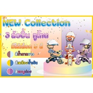 4-Wheel Baby Stroller 2in1 Children's Bicycle 2024 Model 3-Wheel 3-Wheel 4-Wheel