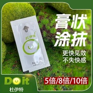 2025新品杜伊特达克罗宁5倍8倍10倍液男外用喷剂雾湿巾Duyte Daclonine 5 times 8 times 10 times liquid20251127