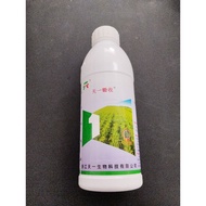 PYZERO racun sambau / PADI burung / dalam bendang 1 liter