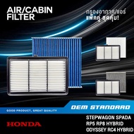 [Double Pack] Air Filter + HONDA STEPWAGON SPADA RP5 RP8 HYBRID ODYSSEY RC4 5Y3+TGO