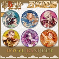 Fifth Personality Identity V Identity V Identity V Royal Banquet Series PET Double Flash badge 75 La