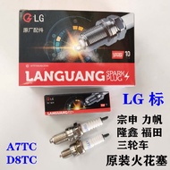 Zongshen Lifan Longxin Motorcycle Tricycle LG Brand Spark Plug A7TCD8TC A7RTC D8RTC Electric Injecti