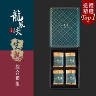 Yishui Chunyi Reborn Two Times Cooked Dragon Phoenix Gorge Shanlinxi High Cold Tea Classic Box Set 0