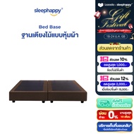 SleepHappy Bed Base ฐานเตียงโรงแรม โครงไม้ หุ้มด้วยผ้าลินินแบบหนาพิเศษ แข็งแรง ทนทาน มีล้อเลื่อนทำคว