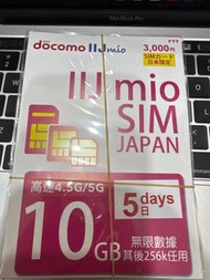 IIJ mio Docomo 高速4.5G/ 5G 日本5日10GB 數據卡