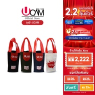 Ucam 30oz Glass Bag And 1.3-1.7L Thermos Is A Cloth To Reduce Global Warming. Canvas