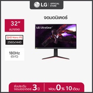 LG Monitor UltraGear 32GP850-B 32 ดำ One