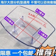 ✅ Oil cup ✅ original Range hood Universal oil-receiving tank in stock accessories ✸For Haier range h