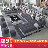 Full Set Modern Sofa Combination Fabric Multifunctional Full Set Living Room Full House Large Apartm