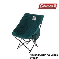 Coleman Healing Chair NX Green 保暖物料露營椅 2196341