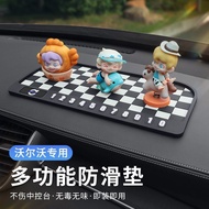 Volvo Dashboard Decoration Anti-slip Mat Car Center Console Multifunctional Mat XC60 S90 C40 XC90 XC