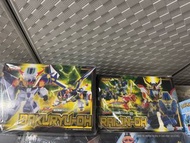 Es合金 絕對無敵