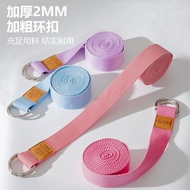 Yoga Stretch Band Non-Elastic Yoga Rope Stretch Band Iyengar Auxiliary Rope Stretch Band Professiona