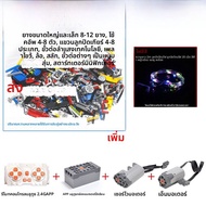 ชิ้นส่วนอุปกรณ์วิทยาศาสตร์เล็กๆ สำหรับบล็อก Lego Gear Pin Cross Shaft ชิ้นส่วนที่สามารถปรับrogrammab