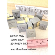 (Pack Of 4 Pieces) C 0.22UF 630V R75- MKP 15 Mm. Square Gray. New In Box .22 J 630 224J630V 220nJ630