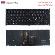 KEYBOARD ACER SWIFT 3 SF314-511-745J 5 A514-388H 5 A514-54-36HR Black With Lights