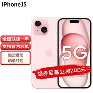 Apple苹果iPhone 15 (A3092) 5G手机 粉色 128G【官方标配】