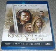 Kingdom Of Heaven 王者天下 - 導演版【藍光 BD】
