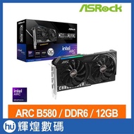 ASROCK ARC B580 Challenger 12G OC INTEL Display Card