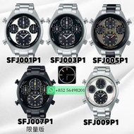 SEIKO PROSPEX SPEEDTIMER 42mm 太陽能計時碼錶 SFJ001P1 SFJ003P1 SFJ005P1 SFJ007P1(世界田徑布達佩斯紀念限量版) SFJ009P1 10
